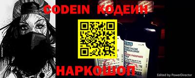 spice Малгобек
