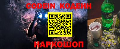 гидра Малоярославец