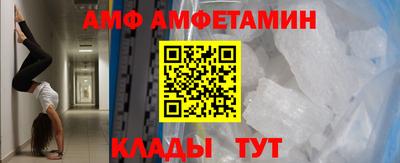 гидра Малоярославец