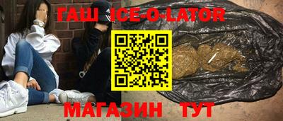 гидра Малоярославец