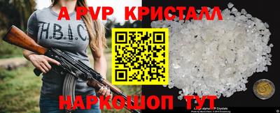 бошки Можайск