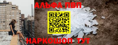 гидра Малоярославец
