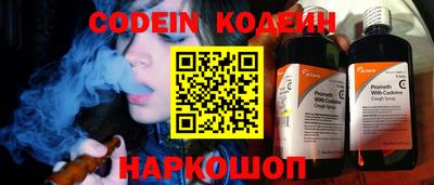 spice Малгобек