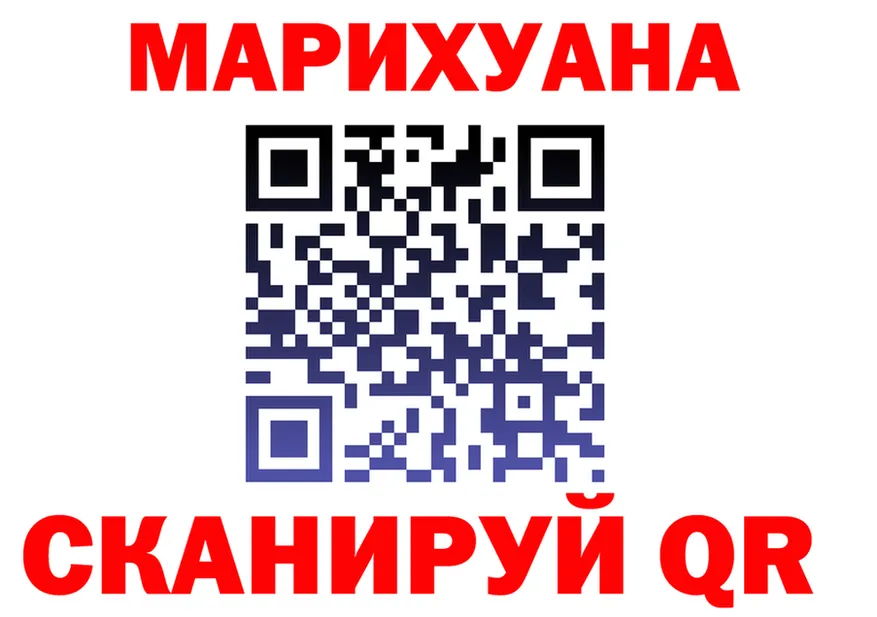 Canna-Cookies конопля tor нарко площадка ссылка на мегу Тула