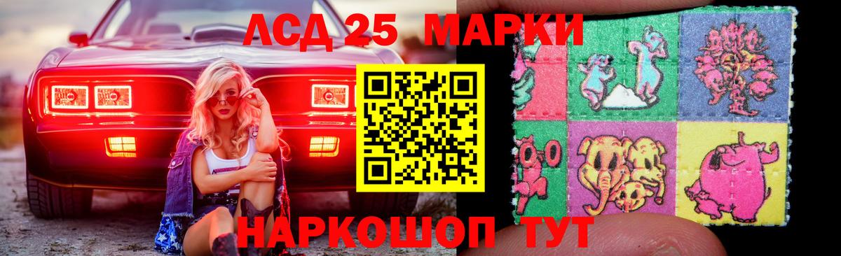 LSD-25 экстази кислота  Лсд 25 экстази кислота  Вход с VPN  Тула 