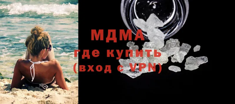 МДМА VHQ  Тула 