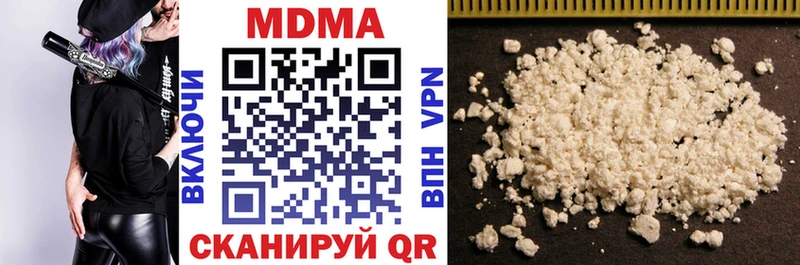 МДМА молли  Тула 