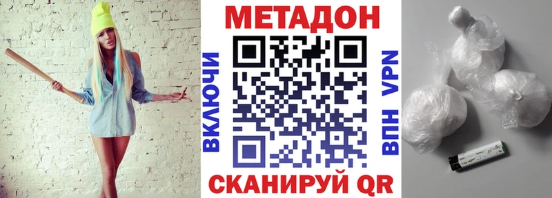 Метадон мёд  закладки  OMG как войти  Тула 
