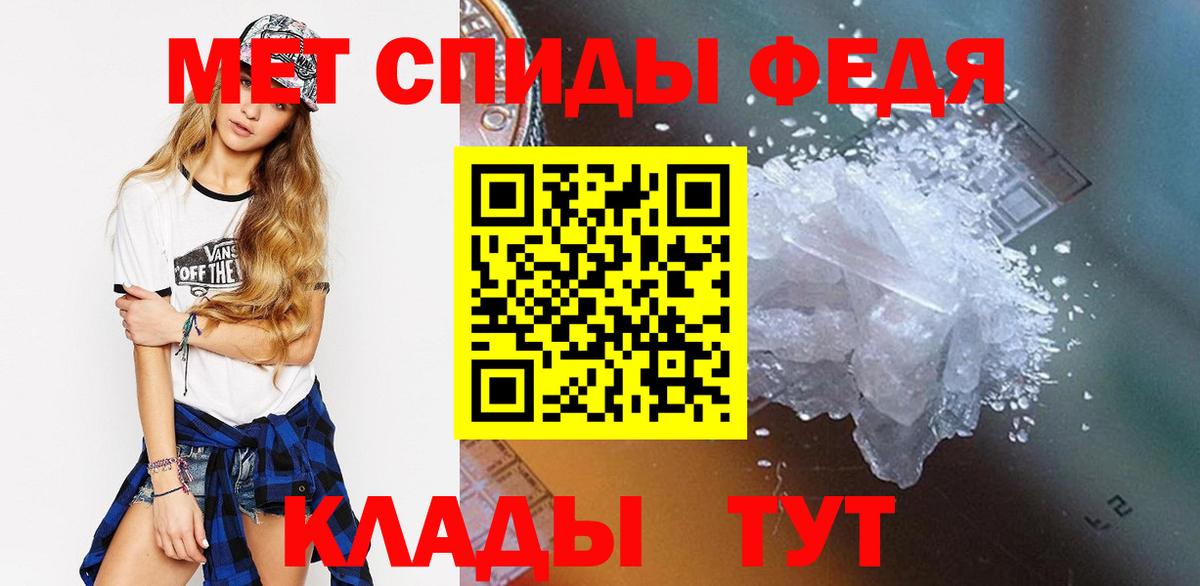 Тула  МЕТАМФЕТАМИН пудра  Вход с VPN 