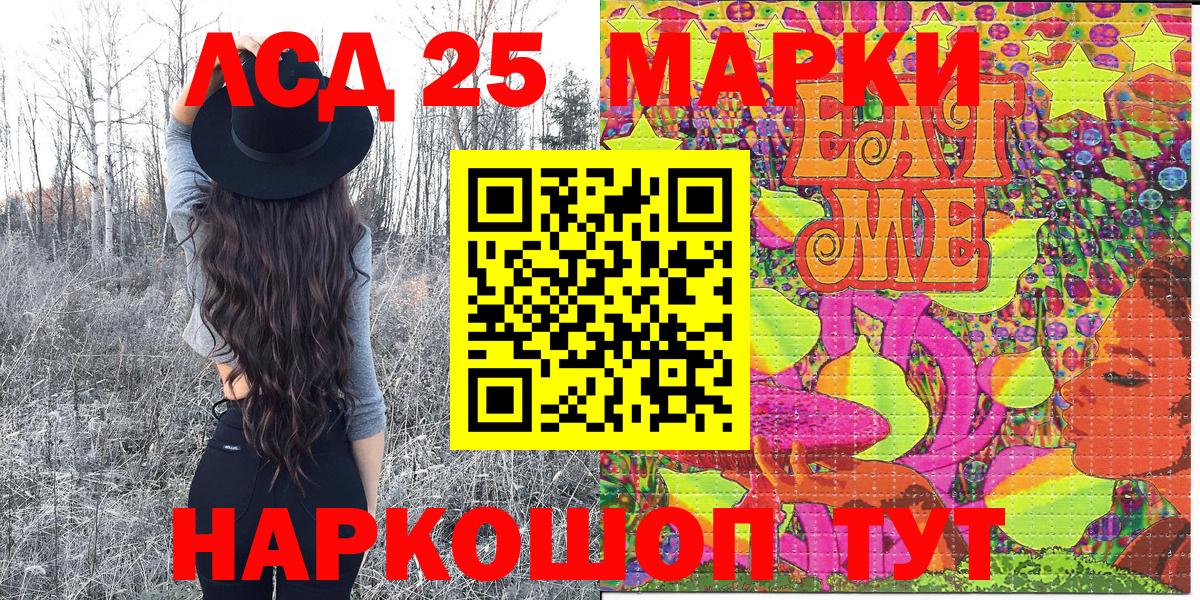 Наркотические марки 1,5мг  Вход с VPN  Марки 25I-NBOMe  Тула 