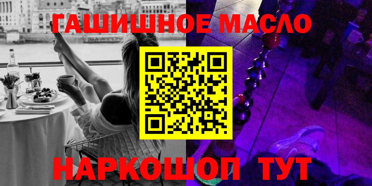 ТГК жижа  Вход с VPN  Дистиллят ТГК Wax  Тула 