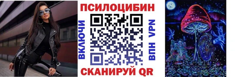 Галлюциногенные грибы мухоморы  Тула 