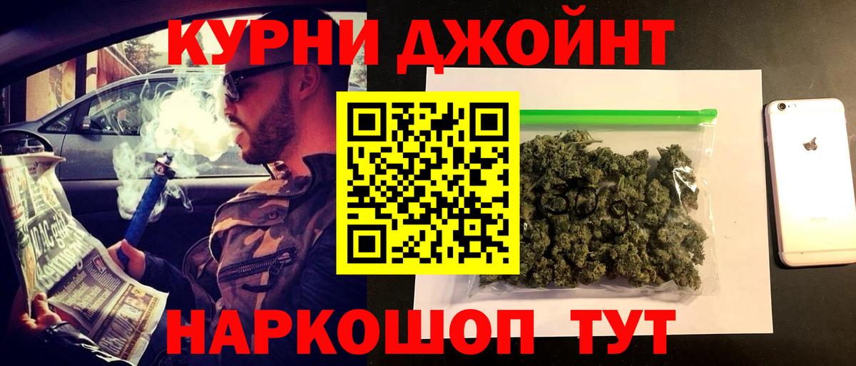 Марихуана тримм Тула